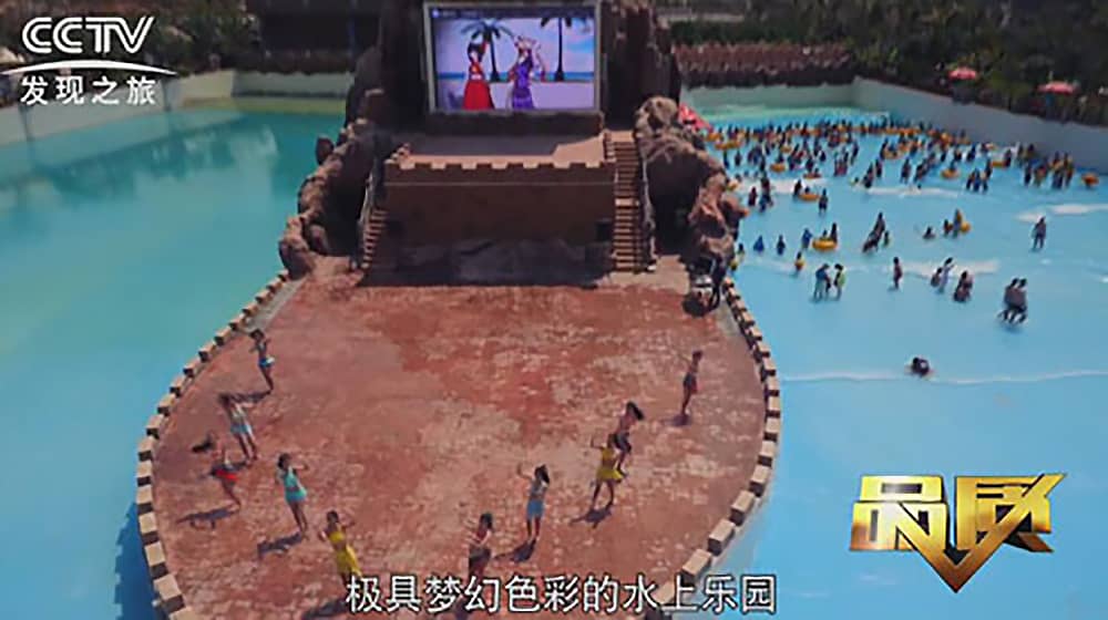 《CCTV-发现之旅》品质栏目报道：挑战自己，感受激情——金年会水上乐之源
