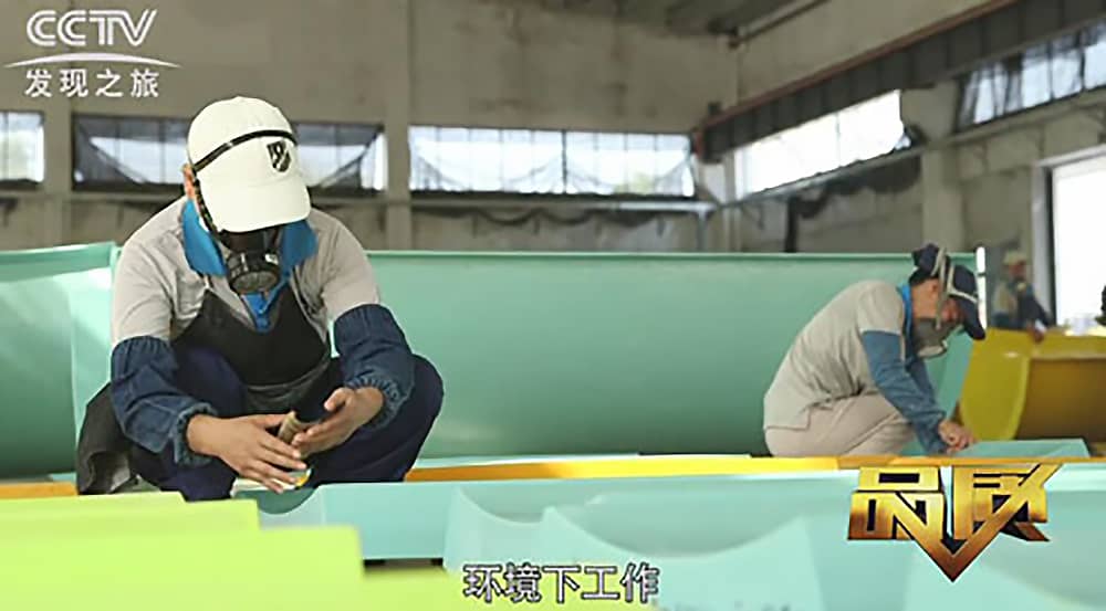 《CCTV-发现之旅》品质栏目报道：挑战自己，感受激情——金年会水上乐之源