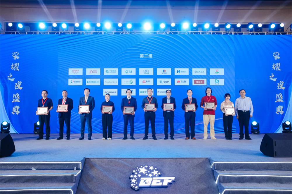 喜讯 | 金年会荣获“2023年度(行业)领军企业”奖 喜讯 | 金年会荣获“2023年度(行业)领军企业”奖