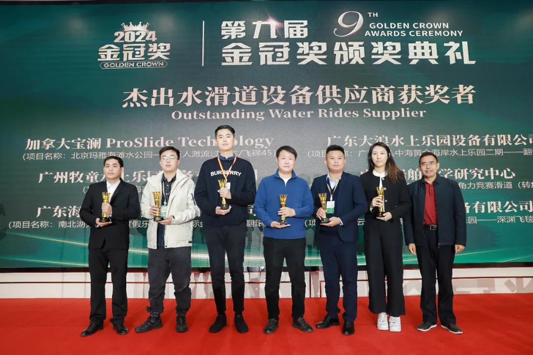 金冠荣耀，见证卓越！金年会斩获两项重量级大奖