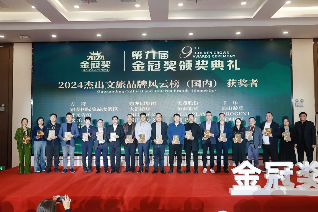 金冠荣耀，见证卓越！金年会斩获两项重量级大奖