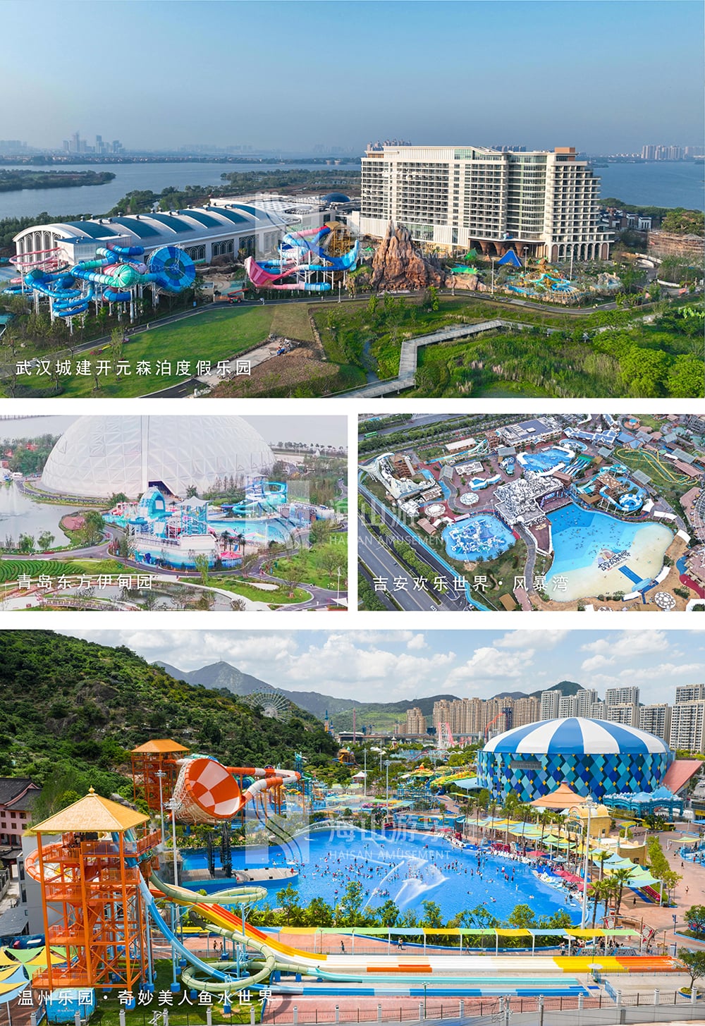 新元肇启，山海同欢 | 金年会致每一位同行者的元旦贺信